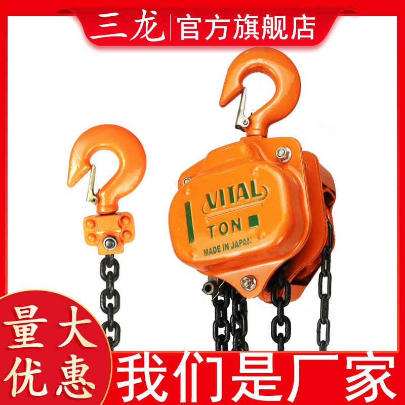 VITAL手拉葫芦1吨VT手动葫芦2T起重葫芦吨5吨厂家倒链