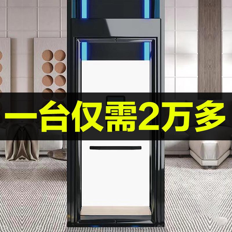 家用电梯小型观光液压曳引二三四五层升降复式别墅阁楼安装室内外