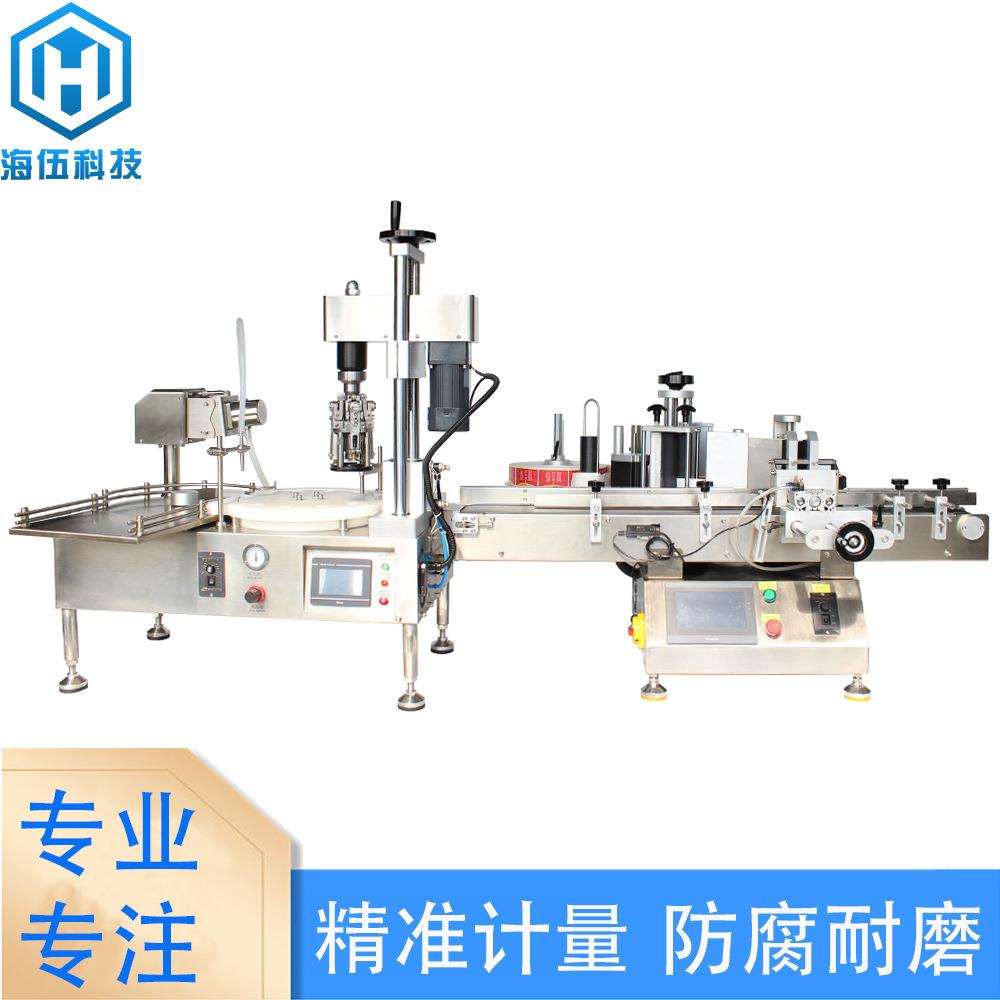 小体积玻璃瓶小瓶小样试用瓶装饮料全自动旋盖贴标饮料灌装机