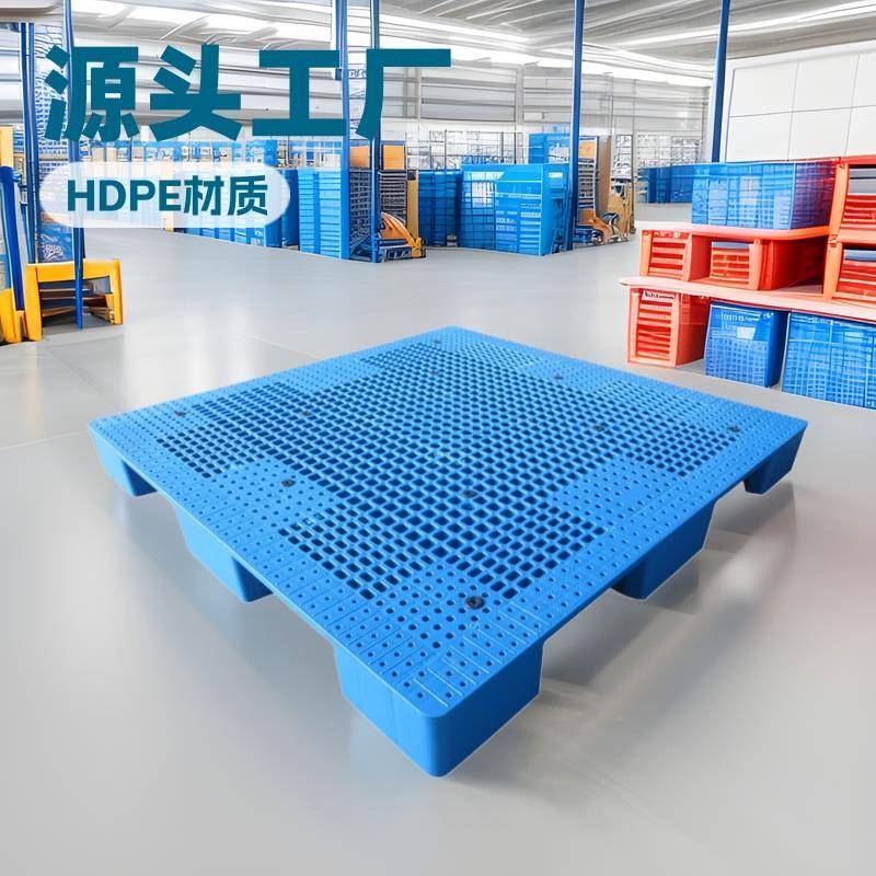 网格大九脚塑料托盘正方形四面进叉托盘仓库布匹防潮托盘卡板