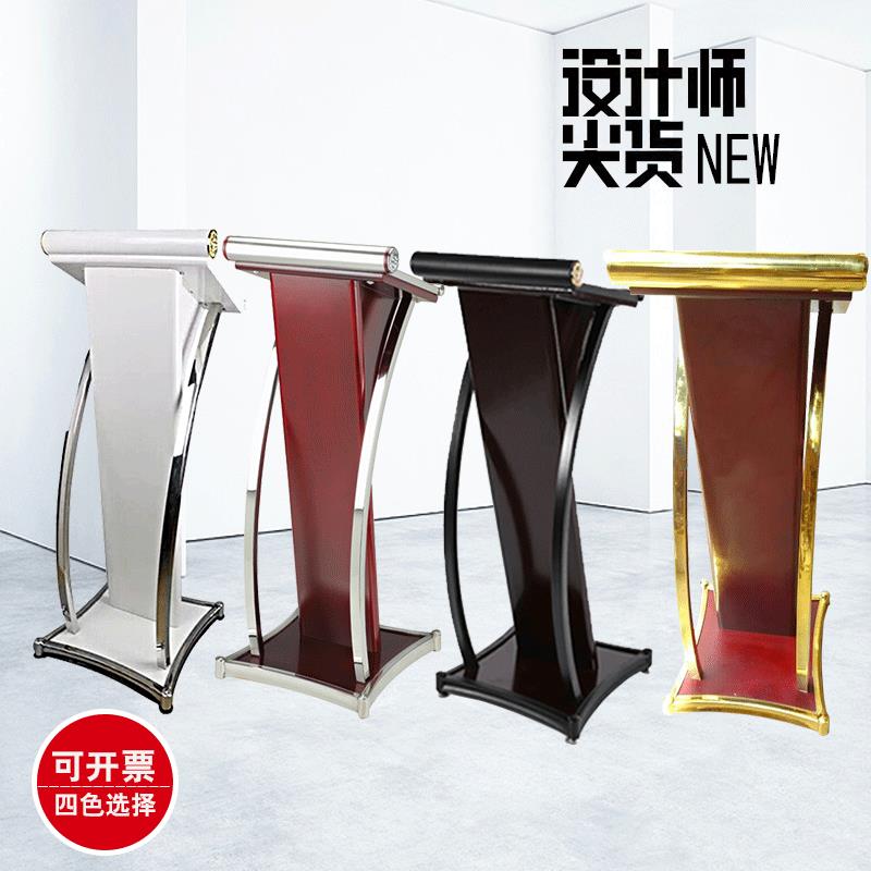4S不锈钢演讲台创意餐厅迎宾台时尚酒店接待台单位发言台咨客台