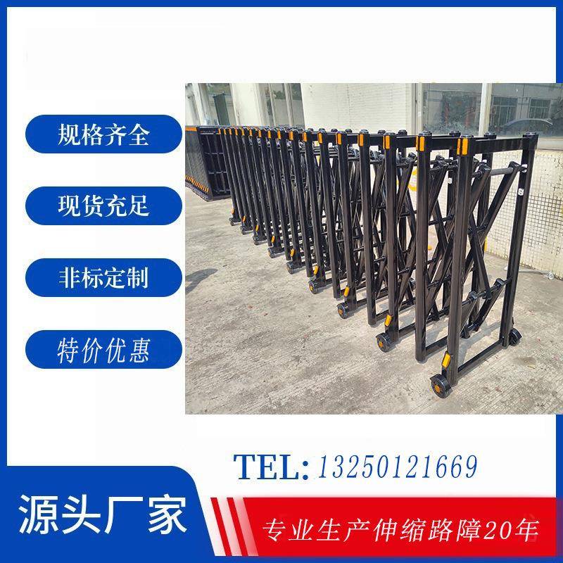优惠不锈钢烤漆黑色伸缩推拉护栏临时施工隔离围栏手推折叠路障