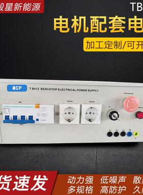 供应TB412电机配套电源380VAC/220VAC直流电机电源LED天关电源