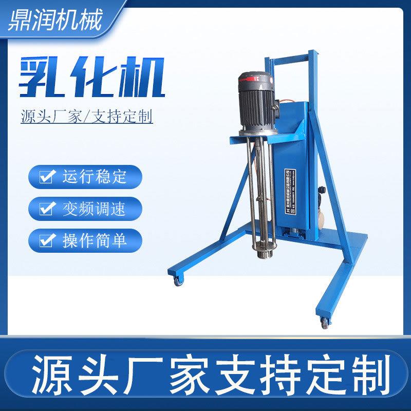 乳化机均质研磨机卧式胶体磨厂家供应不锈钢食品沥青防水涂料