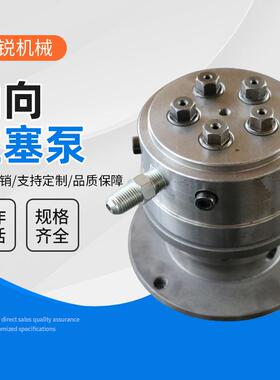 供应低噪音大流量机床静压轴向柱塞泵0-100MPA超高压轴向柱塞泵