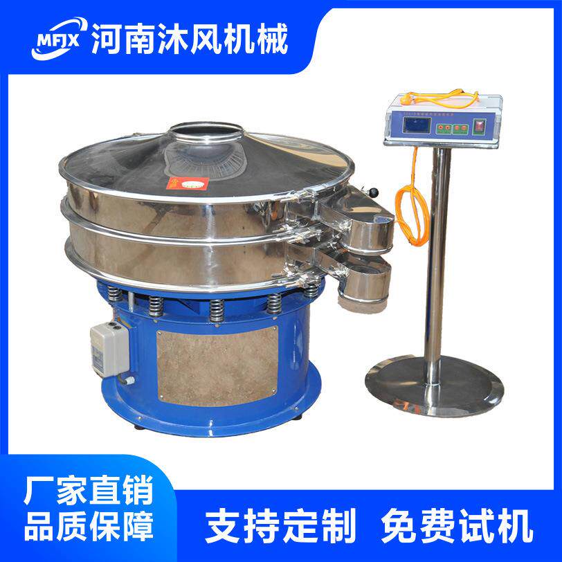 1200超声波振动筛325目超声波振动筛JCC-2超声波振动筛电源箱