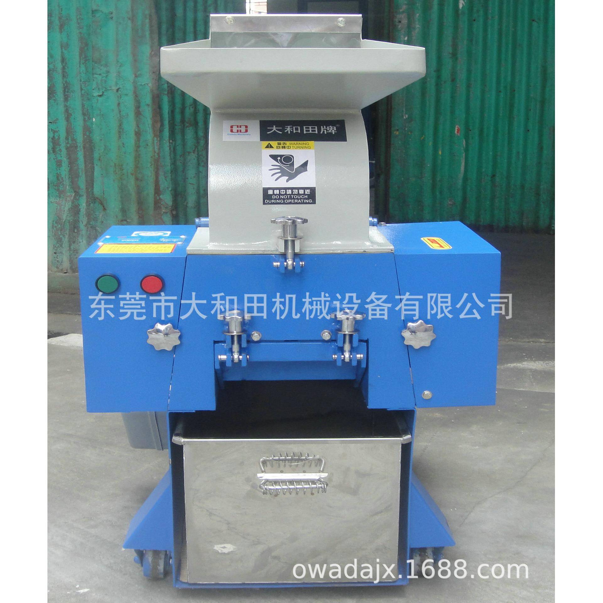 生产销售小型粉碎机塑料机械注塑机水口料粉碎机3HP塑料粉碎机