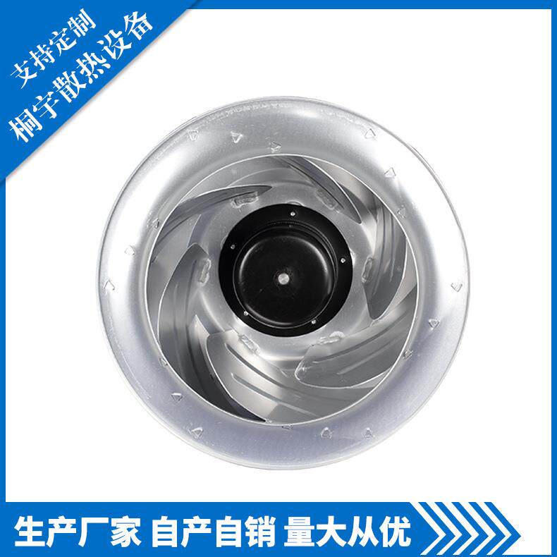 空调设备后倾离心风机PI48355170UB2M