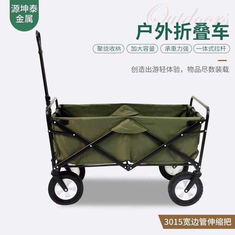 户外野营钓鱼车家用手拉车四轮折叠手推车购物摆摊买菜手拉车