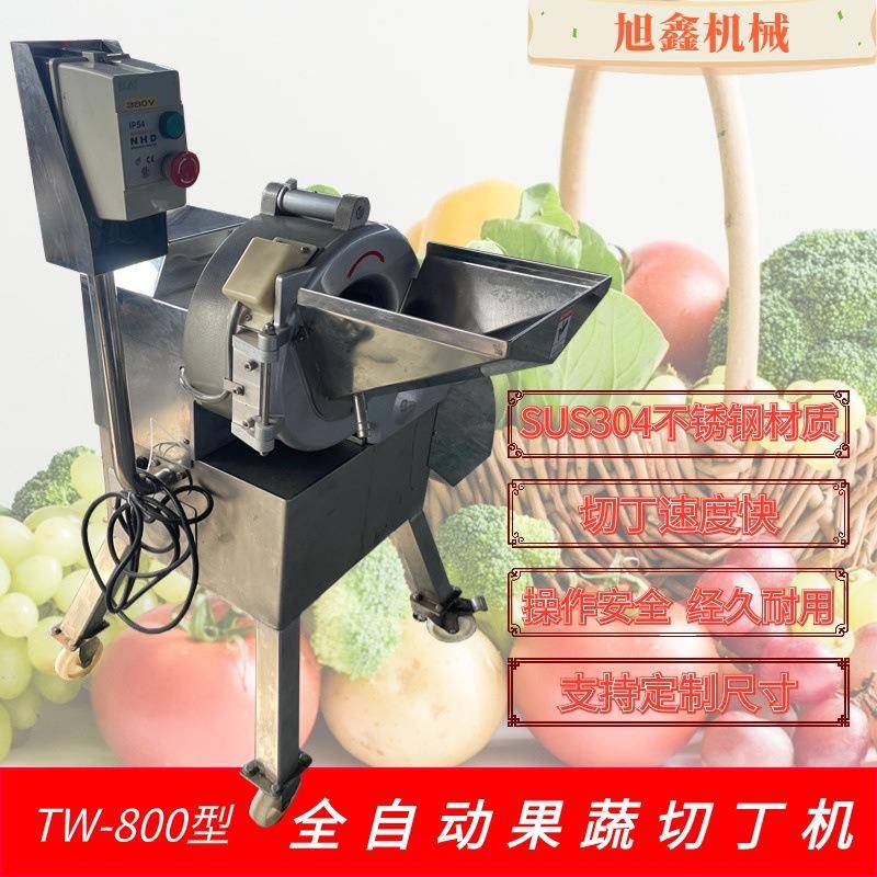 三维切丁机火腿木瓜苹果切小丁圆葱大蒜芋头高黏度产品高速切丁机
