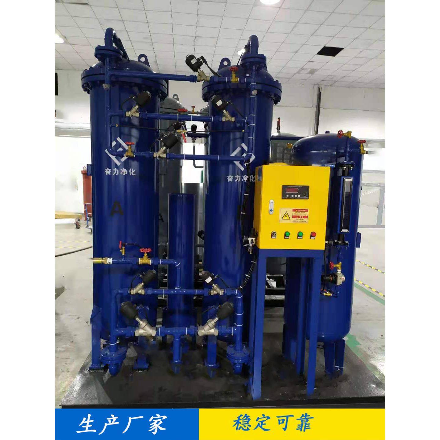厂家生产贵州制氮机全自动高纯氮气机设备分子筛PSA制氮机