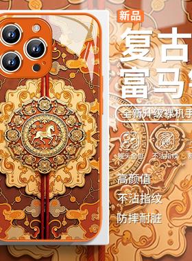 橙色富马钱适用iphone16promax手机壳苹果1714plus复古15古风13新年11喜庆xsmax玻璃12马年8/7高级感xs玻璃xr