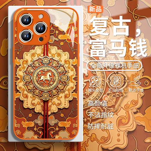 适用iphone16mx手机壳橙色富马钱