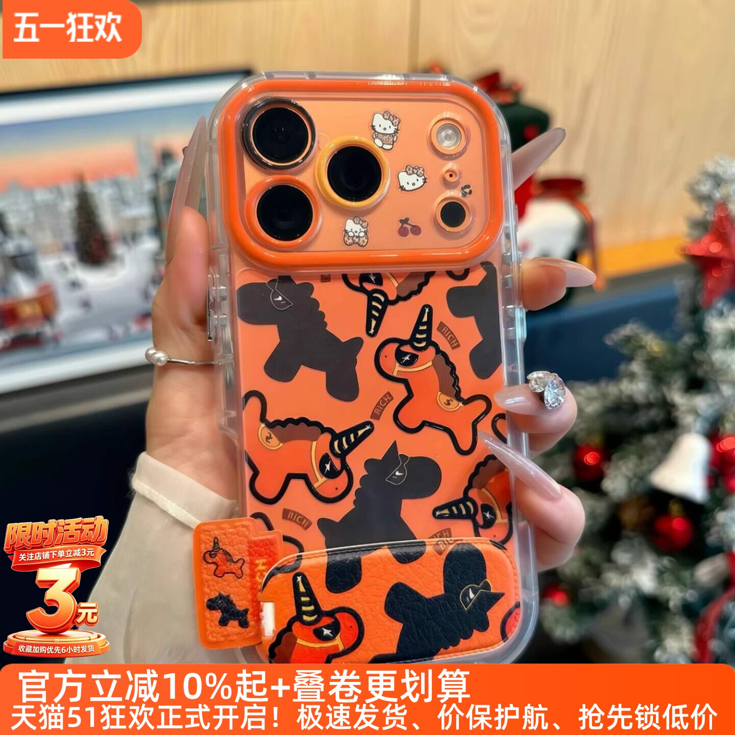 橙色双马手机壳华为荣耀x70i新年高级X60pro适用马年x50i+本命年x40gt竞速版新款x30i防摔x20se男女x10小众潮