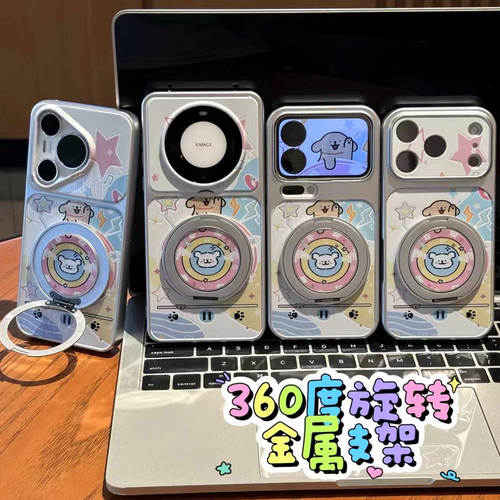 苹果安卓通用，任意型号