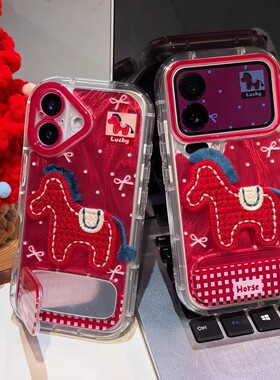 刺绣红格纹小马手机壳oppoa5pro新年a3pro马年适用oppoaa3x本命年a1活力版男a2por红色全包喜庆女硅胶发财防