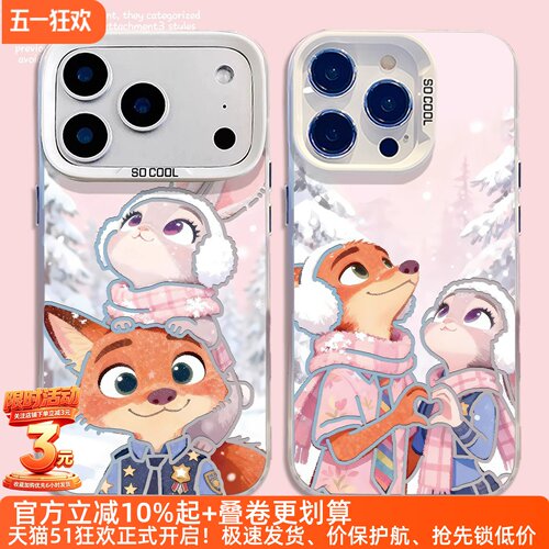 彩银疯狂动物园2