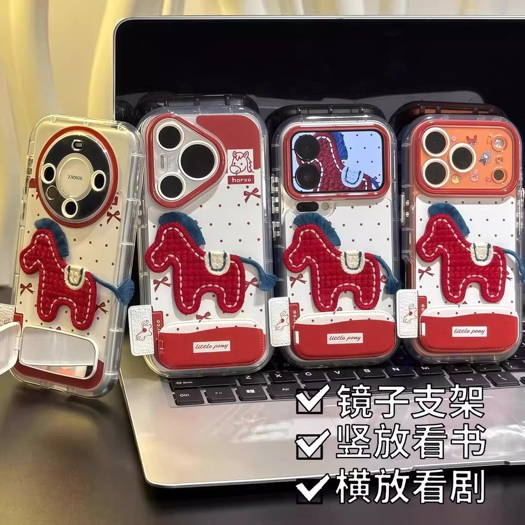 新年小马手机壳苹果16promax新年小米17promax马年华为mate80promaxpura70适用本命年iphone16荣耀400防摔套,3C数码配件,手机保护套/壳,淘宝优惠券,粉丝福利购,淘宝优惠卷