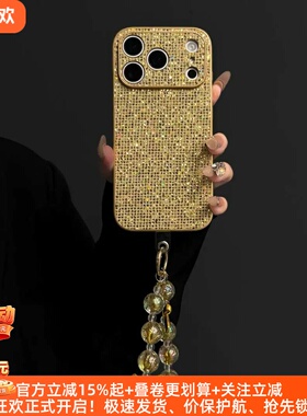 超闪亮片适用一加ace6手机壳一加13黄色套ace5pro高级ace3男oneplus13女款一加11小众ACE2V潮牌acepor新款软