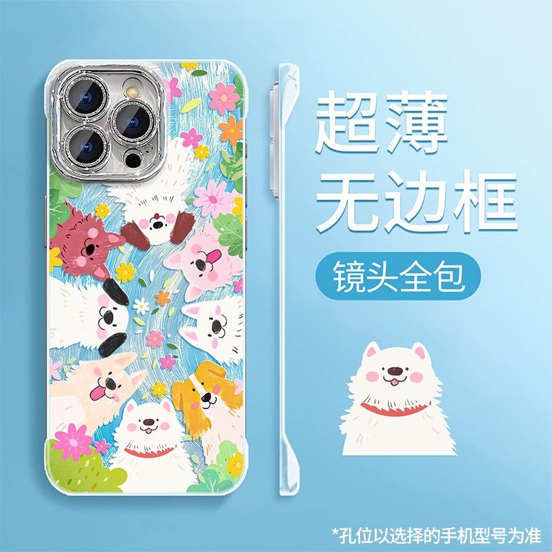 自带镜头膜超薄无边框适用苹果17Promax手机壳iPhone16/15镜子支架14plus保护套13pro高级12羽纱11xr新女款xs