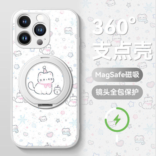 苹果安卓通用全包防摔硅胶保护套