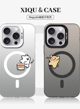 magsafe磁吸情侣iphone17promax手机壳16plus苹果15小米14爱心nova13一加12适用mate70华为pura80荣耀x60vivo