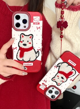 立体毛绒刺绣狗适用iphone16promax日韩苹果15手机壳13ppromax新款15pro女16pm原创大红可爱甜妹全包软壳防摔