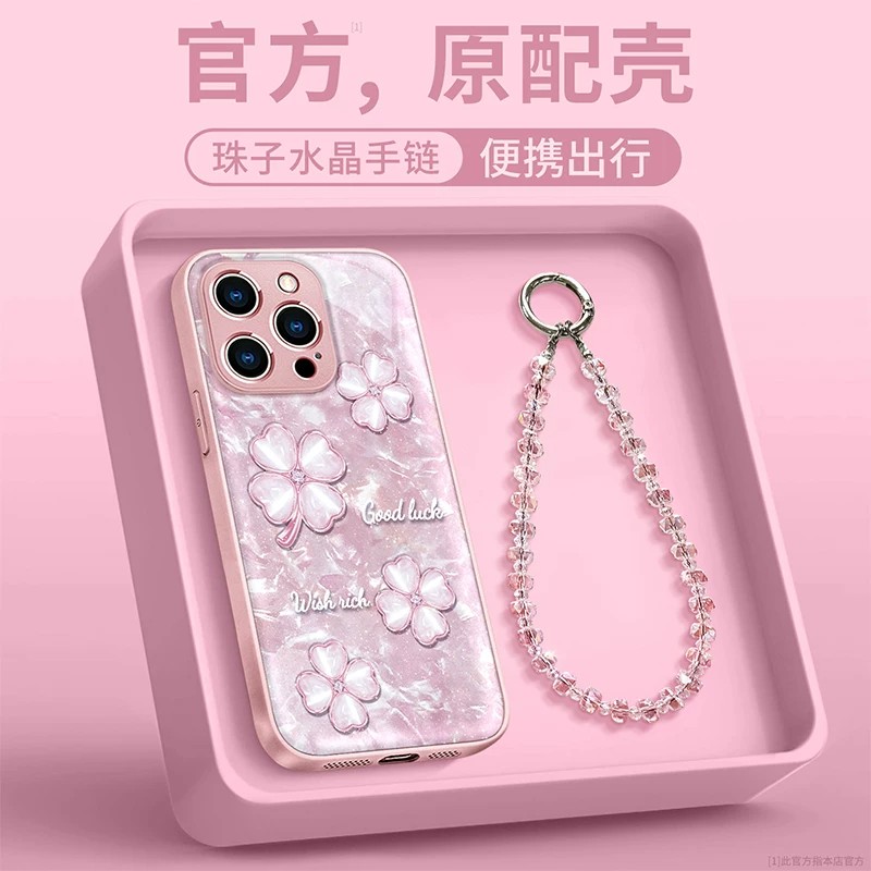 粉色四叶草适用oppoA6spro手机壳A5X女款a3pro限定套a2pro硅胶a1全包a97抖音a96小众a95高级a93s夏日a555ga36