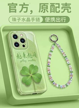 适用华为NOVA16手机壳14pro四叶草15ultra限定套13硅胶14Ultra抖音11SE女款10新款9小众8Por新款765g活力版54