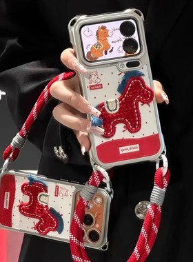 刺绣小马手机壳红米note15pro马年note14本命年NOTE13PRO+新年redminote13喜庆15pro十女防摔高级红色全包潮