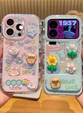 立体花朵熊iqooz9Turbo+手机壳z10套vivoiqooz8适用支架iq00z7透明u5x高级icooz5小众z6x全包u1x女款vivi防摔