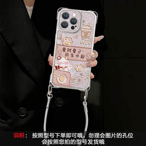 苹果安卓通用，任意型号