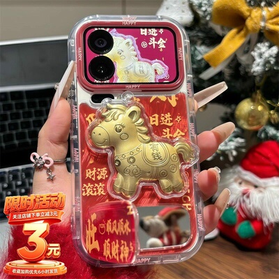 马上有钱手机壳vivoy35+立体vivoy32真刺绣y33s支架y30全包viviz5套z3x高级z1新款y17喜庆y10女y31s马年新年