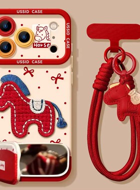 刺绣小马手机壳红米note12新年note12turbo适用马年11tpro+本命年小米redmi全包12挂绳11防摔简约潮硅胶液态
