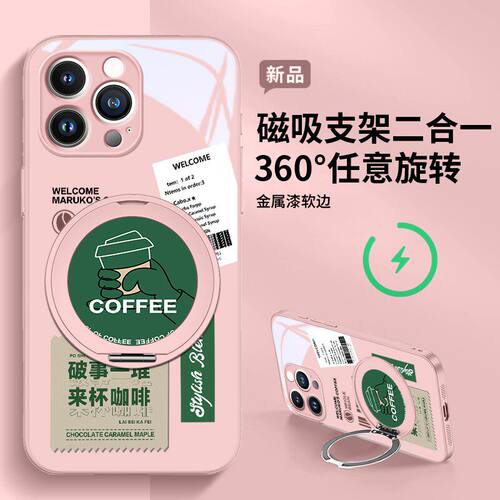 苹果安卓通用全包防摔硅胶保护套