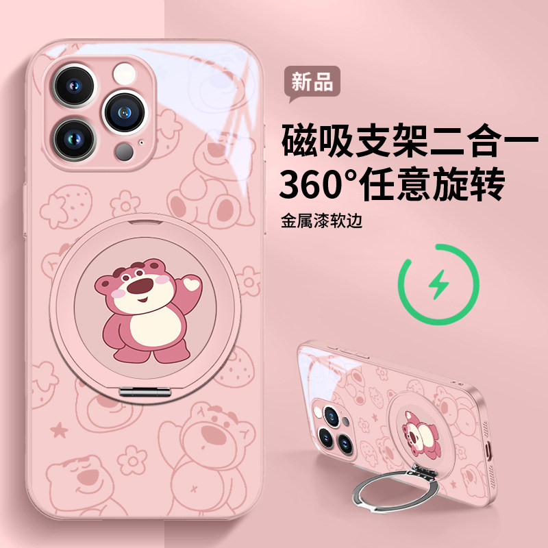 苹果安卓通用全包防摔硅胶保护套