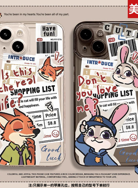 尼克朱迪手机壳华为荣耀x20适用情侣honorx20se一对荣耀9xpro透明x10彩银honor8x兔子液态防摔狐狸卡通可爱女