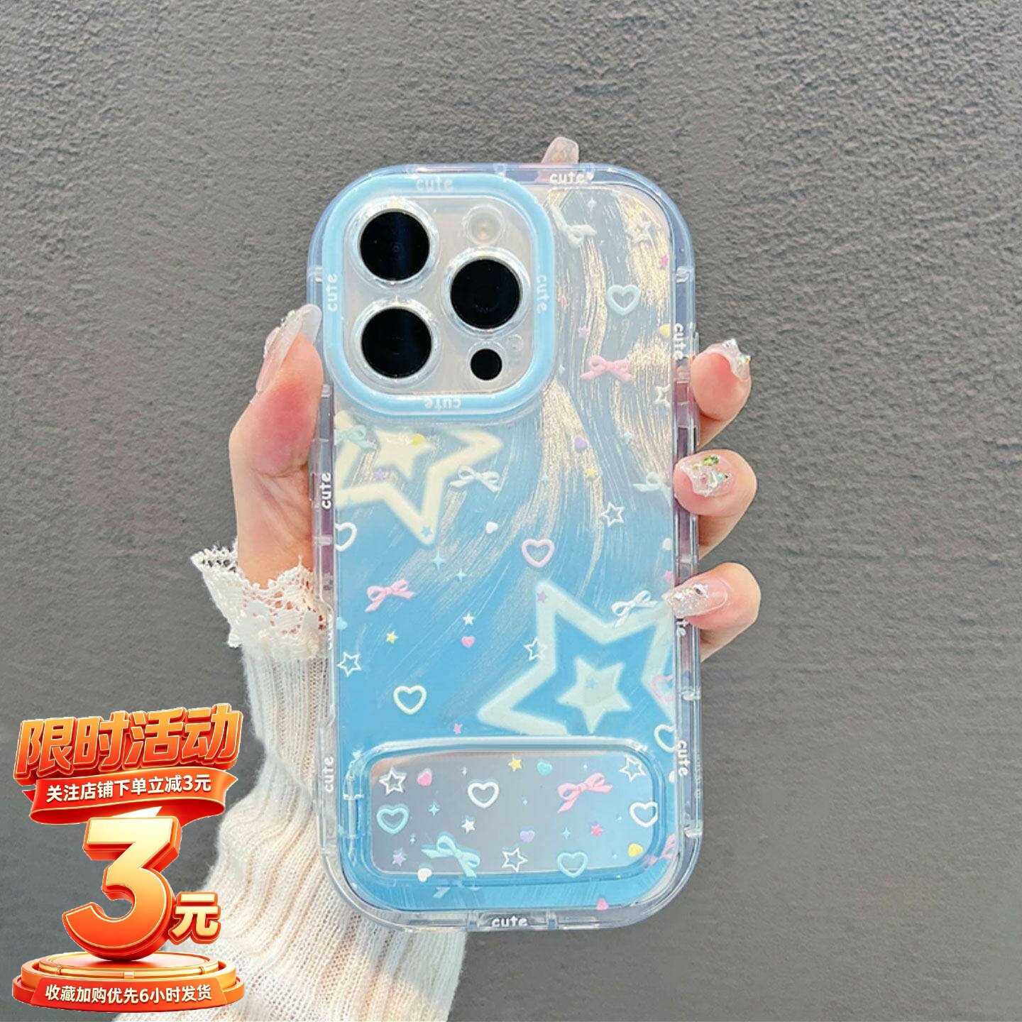 炫彩蓝色星星镜面支架适用苹果17pro手机壳iphone16max小米15荣耀30华为mate80新款K90nova13RENO11iQOO12p50