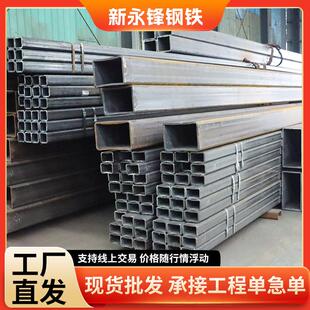 厂家加工Q355B方管机械设备结构40*40直角黑方管无缝方矩管