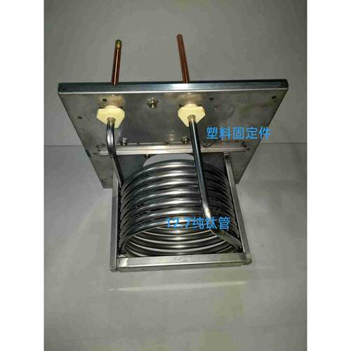 定制款水箱浸入式纯钛管换热器蒸发器效节能环保