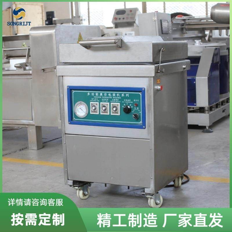 厂家快速封口机小型真空包装机单室食品肉类大米蔬菜真空包装机,办公设备/耗材/相关服务,封口机,淘宝优惠券,粉丝福利购,淘宝优惠卷