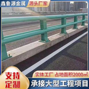 高架桥防撞护栏Q235钢板切割立柱河道景观栏杆桥梁桥梁防撞栏杆