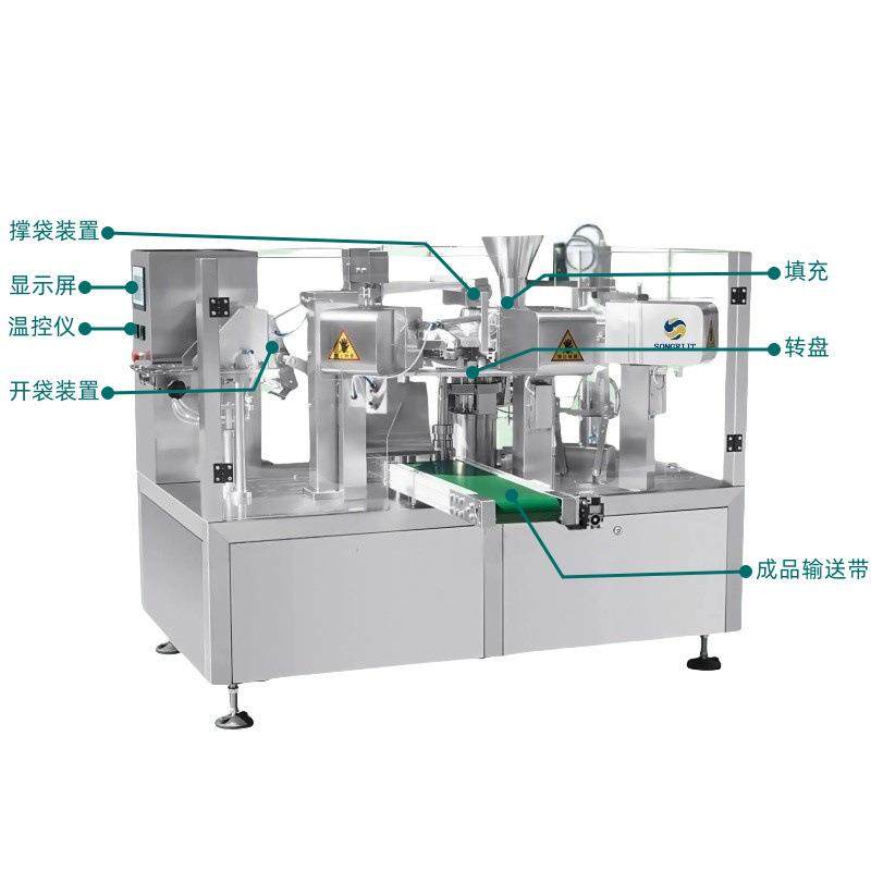 全自动给袋式洗衣液包装机预制袋酵素果汁液体包装机给袋包装机,五金/工具,充填机,淘宝优惠券,粉丝福利购,淘宝优惠卷