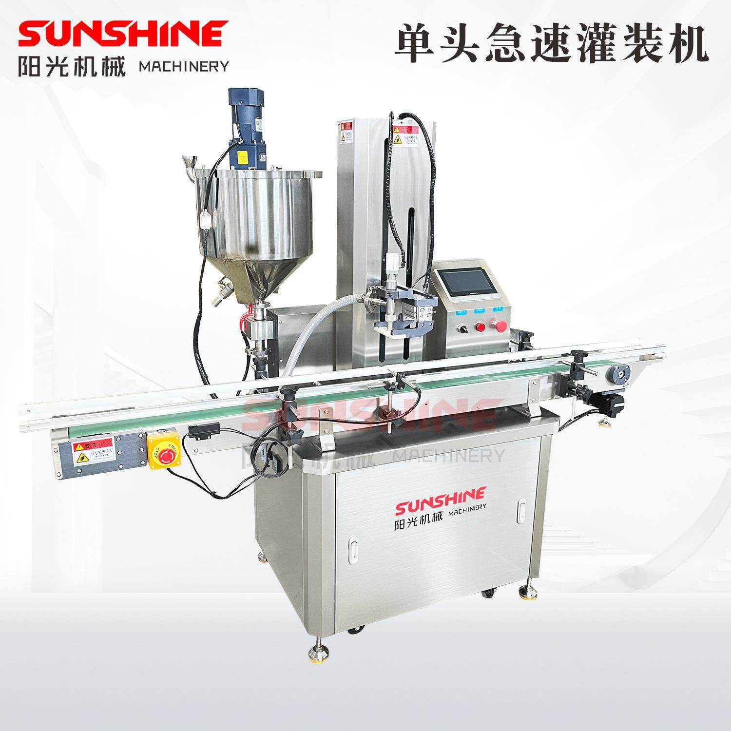 高精度转子泵膏体灌装色拉酱蜂蜜蛋黄酱耗油番茄酱粘稠液体灌装机,办公设备/耗材/相关服务,灌装机,淘宝优惠券,粉丝福利购,淘宝优惠卷