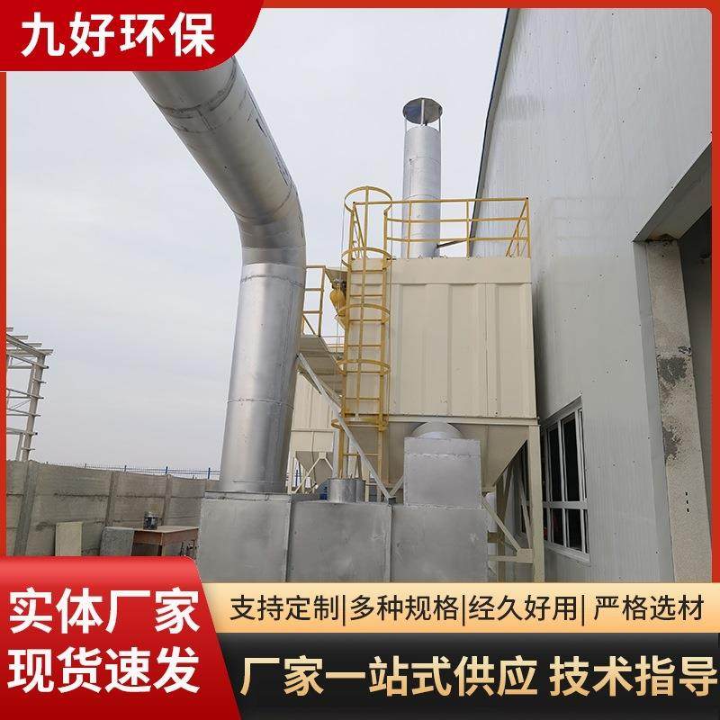 工业脉冲布袋无尘除尘器粉尘生物质锅炉清灰滤筒全自动降尘,机械设备,空气净化设备,淘宝优惠券,粉丝福利购,淘宝优惠卷
