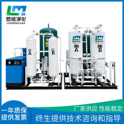 大型制氮机激光切割氮气发生器金属热处理99.999高纯氮气机