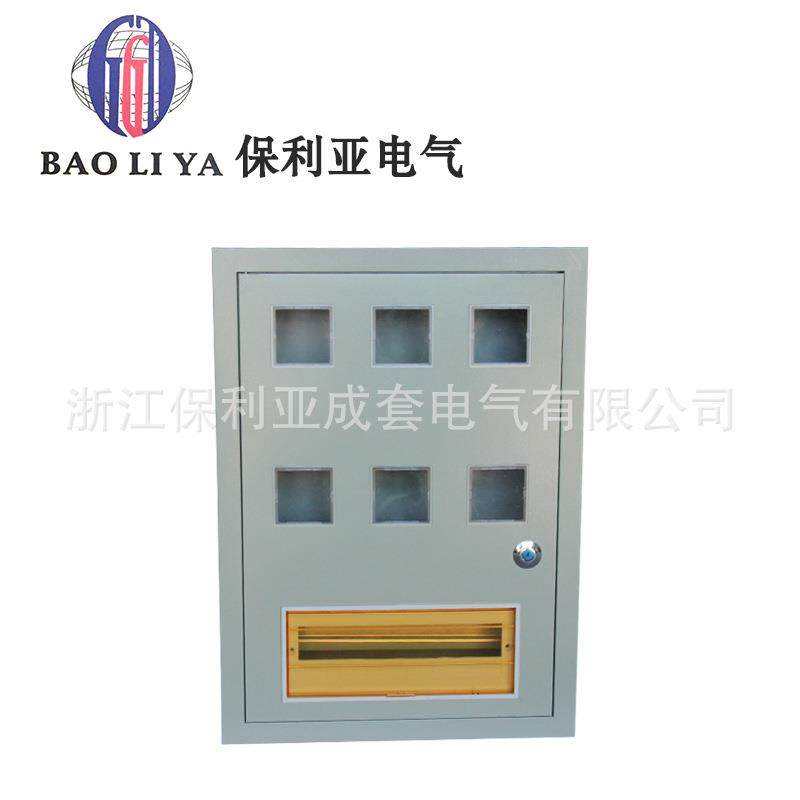 原厂PZ40明暗装电表箱防雨防尘全铁户外暗装箱量大从优,电子/电工,配电控制柜/控制箱,淘宝优惠券,粉丝福利购,淘宝优惠卷