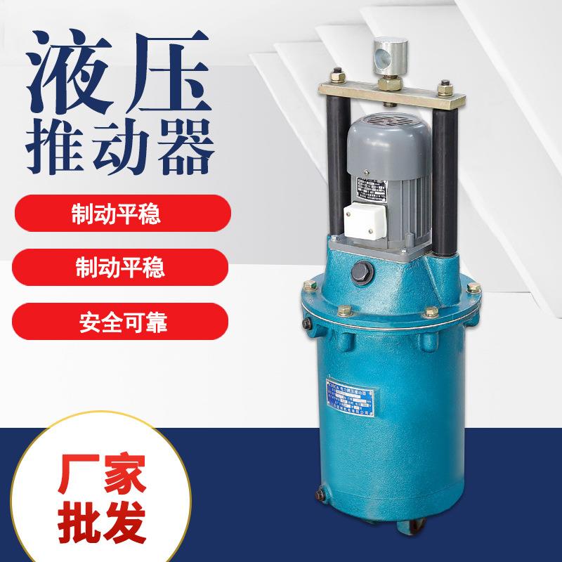 电力液压制动器YWZ10020000400起重机卷扬机抱闸刹推动器YT1