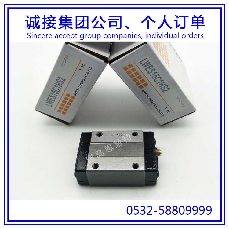 IKO直线导轨滑块LWES15Q LWES20Q LWES25Q LWES30Q LWES35Q