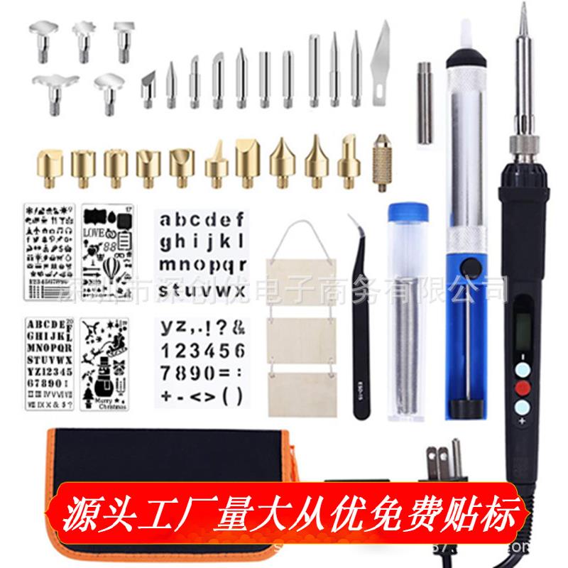 43件装带LCD显示屏可调节温度焊接木燃烧压花雕刻焊接雕刻烙铁
